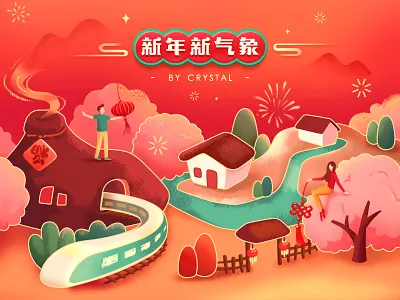 New Year's Day 2.5d boy cloud design girl graphic green illustration man new year red train tree typography