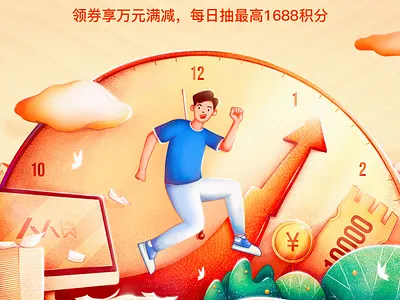 Happy New Year~ illustration money