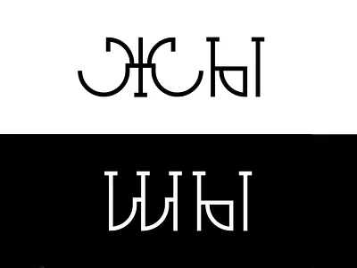 Font design2 365typefaces cyrillic daily type femmetype font design graphic design letters logo minimalism sans serif serif type design typism typography worldoftype