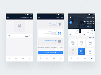 Conjed android app application blue design graphic gray home ios iran smart smarthome ui ui ux uidesign user interface ux uxdesign