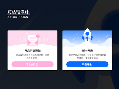 Dialog design design flat icon illustration ui