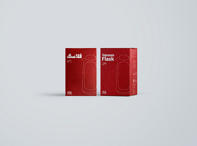 YazdGol brand design branding design flat gift package minimal package package design packaging