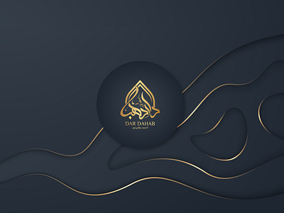 Dar Dahab logo and brand identity brand branding design identity illustration illustrator logo minimal type website
