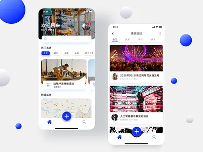 E Event App activi card design icon illustration map query interface typography ui vector