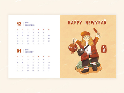 Happy new year illustration procreate 插画