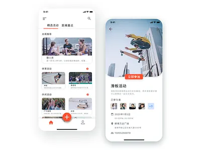 E Event App design interface original uiux