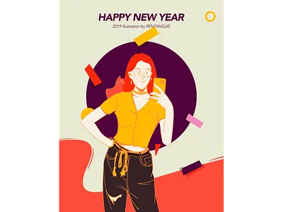 Happy new year ahead！ design illustration 卷筒纸 插图 设计