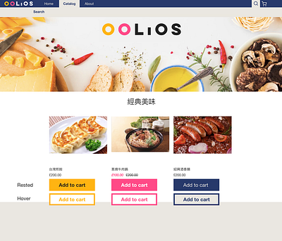 Oolios website re-design branding design ui web