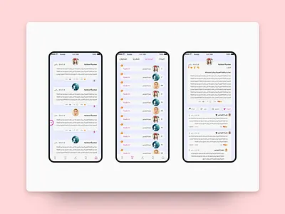 Fahmani app girly illustrator interface mobile photoshop pink sketch socialmedia tabs uidesign uiux women
