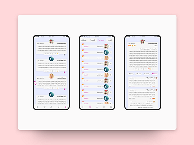 Fahmani app girly illustrator interface mobile photoshop pink sketch socialmedia tabs uidesign uiux women