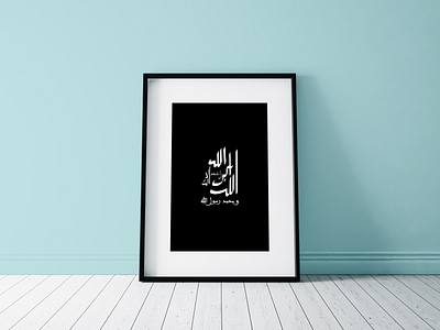 calligraphy arabic calligraphy calligraphy