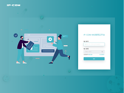 web log in design ui 图标