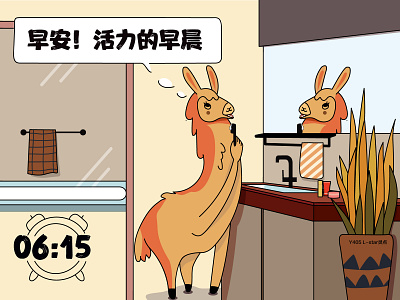 小故事插画-工作的一天 a working day-06:15 flat illustration one day