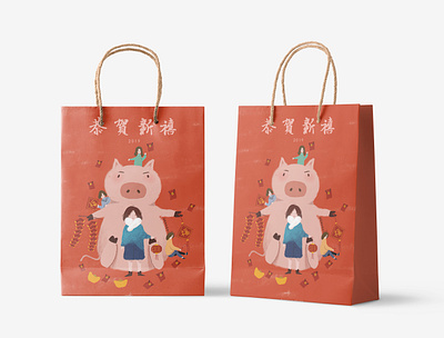 Lunar new year illustration bag commercial illustration firework new year photoshop pig red red pocket