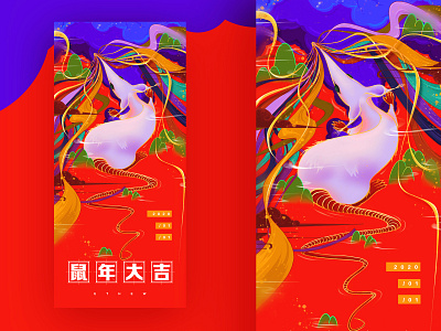 鼠年大吉 2020 animal illustration new year rats