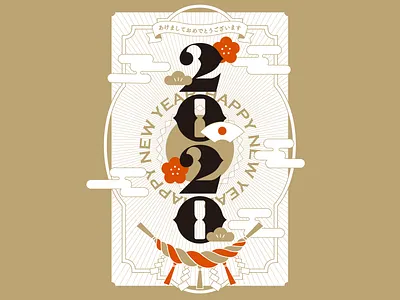 new year 2020 design illustration newyear typography