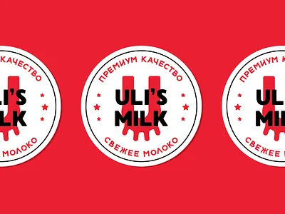 Milk Sticker badge dairy flat illustration milk russian sticker udder vector