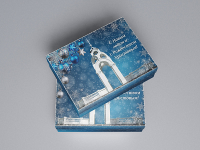 Happy New Year and Merry Christmas ball blue box christmas city decoration design gift happynewyear kharkiv merrychristmas mirrorstream newyear sight snow snowflake star ukraine white winter