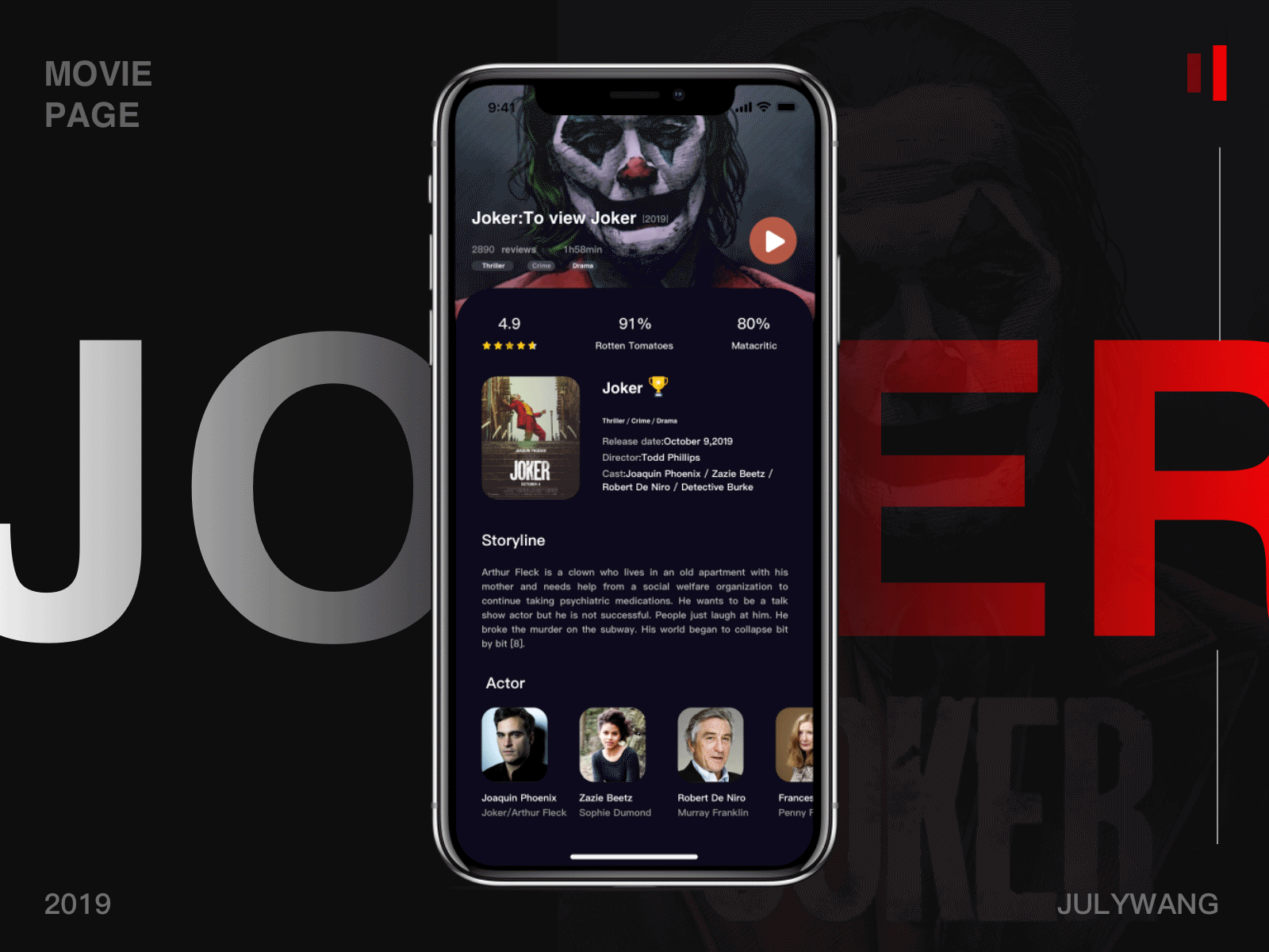 movie page app design icon ui ux 动效