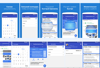 UI design mobile screens google play google play mobile mobile app mobile app design mobile application mobile ui ui ux ui ux design ui design