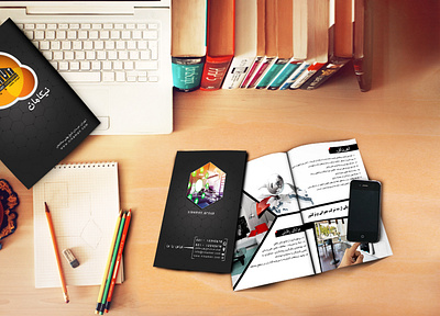 nikaman brochure animation brochure brochure design brochure mockup design ui ui design