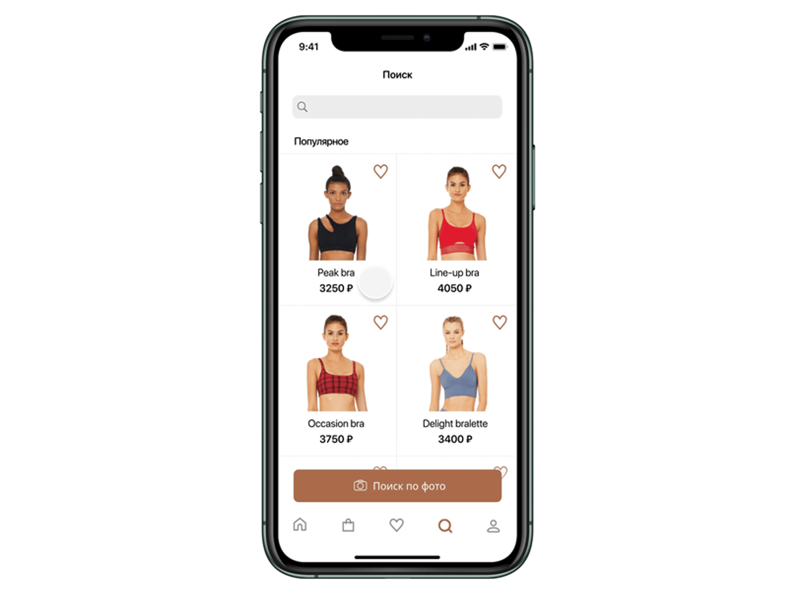 Online shop app bhsadmad design iambritankastudent interface mad6 mad666 mobile ui