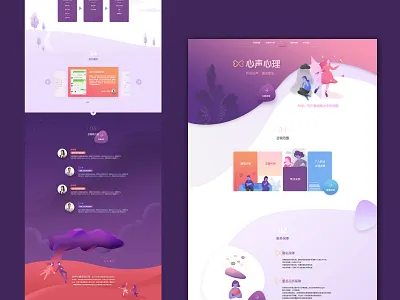 Psychology site illustration psychology ui web