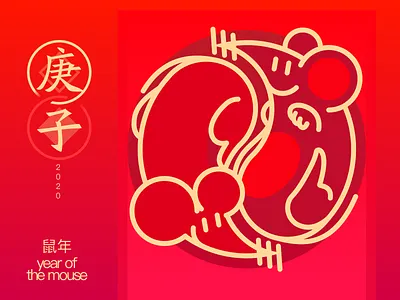 2020 | The Year of The Mouse 2020 china chinese mouse new year zodiac