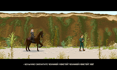 Toss A Coin To Your Witcher design pixel pixel art