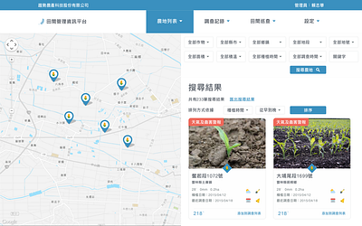 Field management System - Web design map ui ux web design