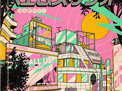 Moshimoshi : Back to 1982 ! 1980s 1982 80s 80s style design graphic illustration japan japanese manga mangaart moshimoshi paiheme paihemestudio retro retro design vintage