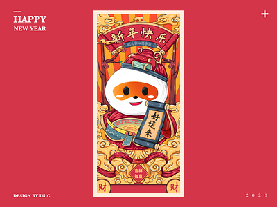Happy New Year design illustration photoshop