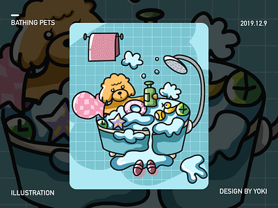 洗澡的可乐 design ui ux
