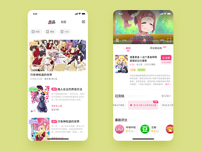 Video APP anime button collection comic description edit lists mark novel pause play player scale score series share tab tabs tag video