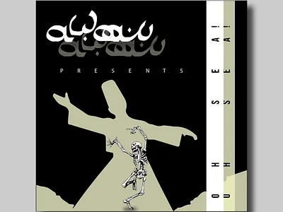 OH SEA, AWAAN branding design illustration illustrator lettering logo typography ux vector