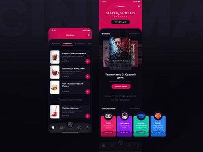 concept CinemaApp cards cinema mobile app design mobile ui typography