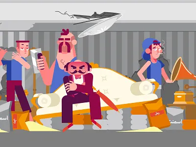 Antique Home Repair antique art ceiling cement construction couch cracks furniture gramophone gravel home illustration motiongraphic repair sand vector wall