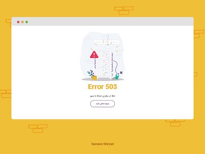 server error 503 503 design error error page error503 flat illustration simple ui uidesign vector website