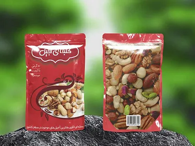 Nuts Label design graphic label design photoshop