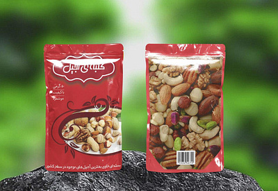 Nuts Label design graphic label design photoshop