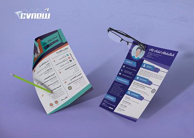 CVnew company profile cv design cv promotion cvnew graphic illustration resume العراق تدريب توظيف