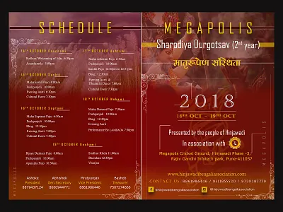 Event Planner branding design festival graphic graphic design illustration photoshop poster template typography