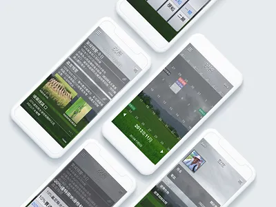 Precision Agriculture System Farm Verizon app design design map ui ux