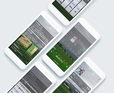 Precision Agriculture System Farm Verizon app design design map ui ux
