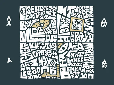 ПВО deodamus deos lettering logo logotype typography