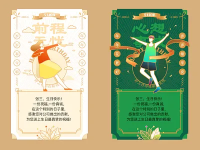 birthday card birthday card drawing illustration