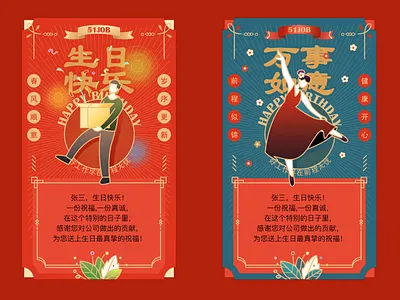 birthday card birthday card drawing illustration