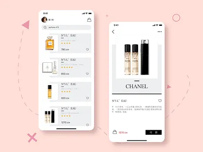 Buy perfume interface @daily ui branding design sketch ui 应用程式 相互作用 苹果手机 记录 辅助 颜色