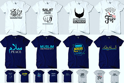 Islamic T-shirt design branding design illustration t shirt t shirt design tshirt art tshirtdesign ux