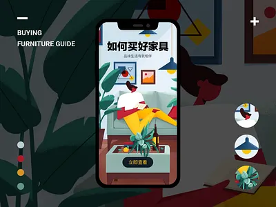 Buying furniture guide design illustration ui